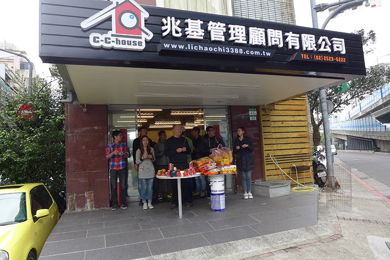 台北新生創始門市開幕
