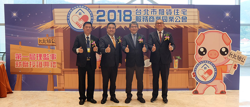 獲選首屆國家社會住宅計畫執行廠商，深耕公共居住政策領域