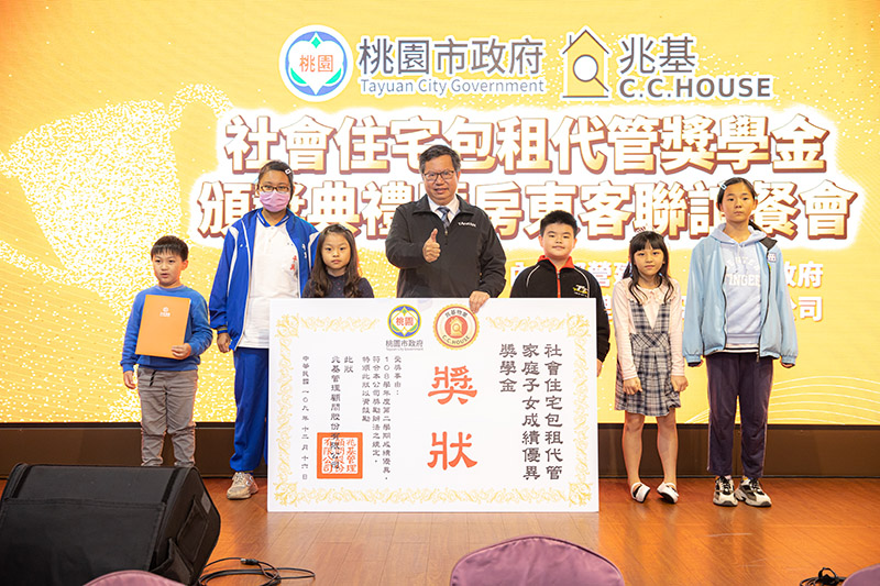實踐ESG社會責任，創辦全台首屆「社會住宅包租代管獎助學金」