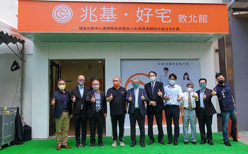 引領產業創新，推動全國首例「旅館轉型社會住宅」專案