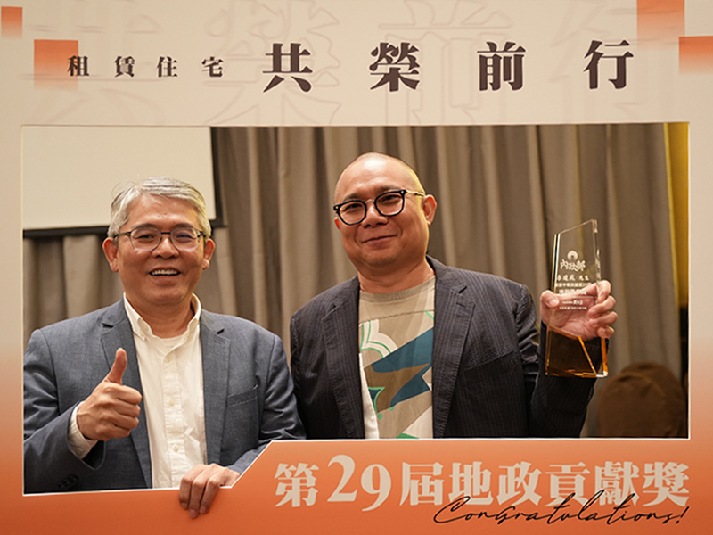 董事長李建成榮獲內政部「第29屆地政貢獻獎」，包租代管業界首創
