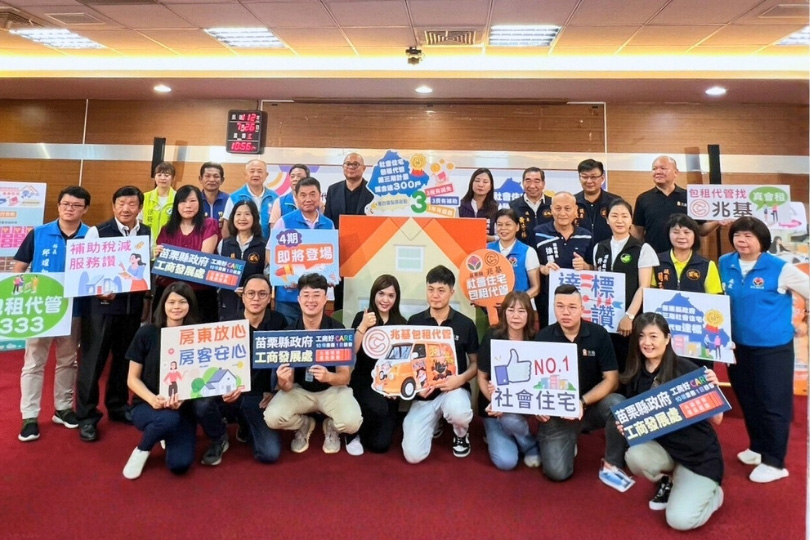 連續四期承辦「社會住宅包租（代）管計畫」